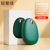 Bimbosan 2024新款防爆暖手宝充电款二合一自发热小型随身携带迷你便携学生手握暖手蛋暖宝宝女生用男热水袋暖手宠神器