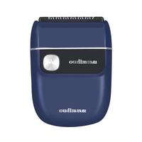 欧点 往复式剃须刀迷你便携款电动胡须 宝石蓝|金属机身|磁吸刀头|礼盒装