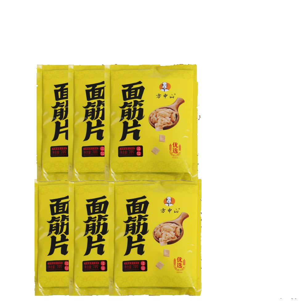 方中山胡辣汤面筋专用脱水面筋片方便食品配料面筋片