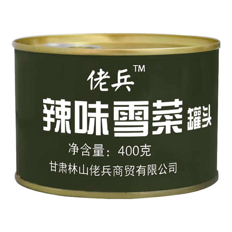 凌翔（LING XIANG） 凌翔炸酱肉丁罐头即食下饭菜拌面炸面专用家庭储备食品