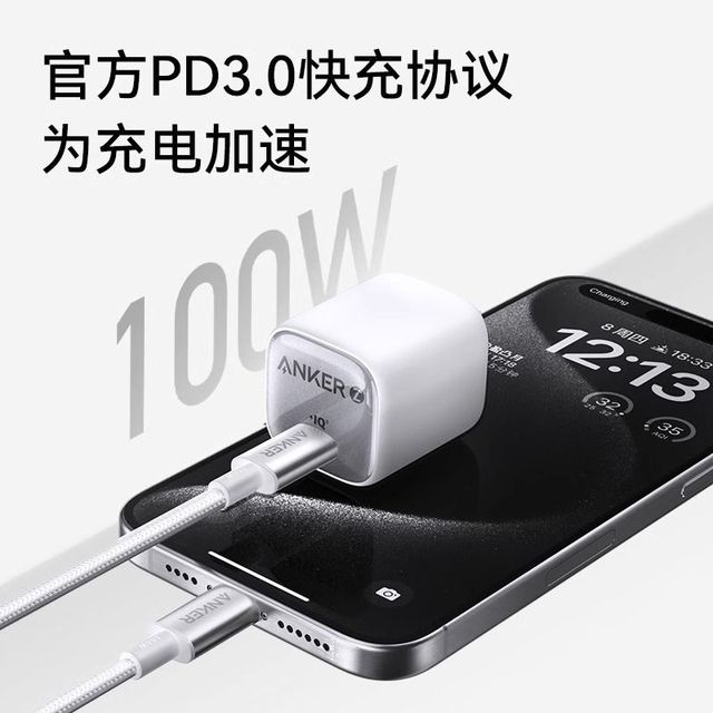 Anker 100W 充电线