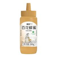 众天青聆百花蜂蜜秦岭土蜂蜜纯正蜂蜜瓶装便携家用店