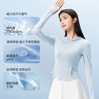 小野和子 KAZUKOIN2024款修身防晒衣女夏防紫外线减龄冰蛮腰TK XL码