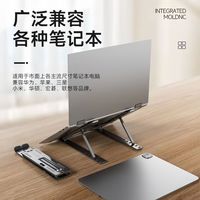 山泽碳素钢笔记本电脑支架散热增高托物游戏本通用便携支撑架金属