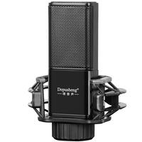depushengDepusheng V-300电容麦克风直播声卡有线话筒收音录音棚抖音快手网红主播唱歌48V幻象降噪 方形棚级电容麦克风