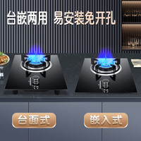 樱花金鼎煤气灶单灶燃气灶单眼灶5.2kW家用灶具猛火液化气灶台式嵌入式两用钢化玻璃炉具 防水聚能+熄火防护+防爆玻璃 液化/煤气罐5.0KW