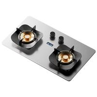  樱花雪 防干烧 燃气灶  天然气