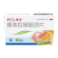 奥美拉唑肠溶片 10mg*14片/盒 1盒装