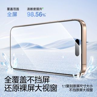 SMARTDEVIL/闪魔 iPhone16 Pro钢化膜 9H硬度防爆 20片装