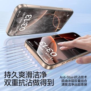 SMARTDEVIL/闪魔 iPhone16 Pro钢化膜 9H硬度防爆 20片装