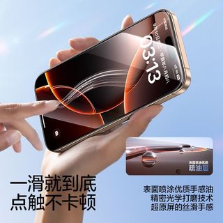SMARTDEVIL/闪魔 iPhone16 Pro钢化膜 9H硬度防爆 20片装