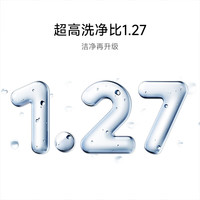  Xiaomi/小米 蓝氧蒸汽除菌 滚筒洗衣机  10kg