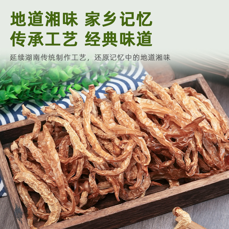 渔欣仙湖南特产白辣椒干500g农家自制新鲜白辣椒干货微辣下饭菜
