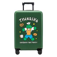 不莱玫 bromen塔卡沙合作插画旅行箱20上学行李箱24寸拉杆箱留学