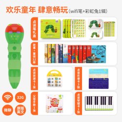 小彼恩 littlebean 1+3代笔彩虹兔宝宝学习英语早教机