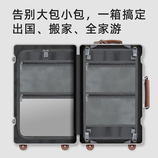  CiorvKuosti 结实耐用 行李箱