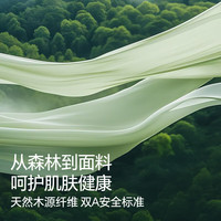 简云莫代尔中长款睡衣女薄款冰丝睡裙家居服内搭吊带背心打底长裙夏季 【加长款】浅灰绿 XL 【适合120-140斤】