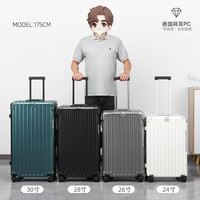 行之旅行李箱女2025大容量30寸铝框拉杆箱28超大旅行箱皮箱男 翡翠绿 32寸（+大容量PLUS+杯架USB口刹车轮）