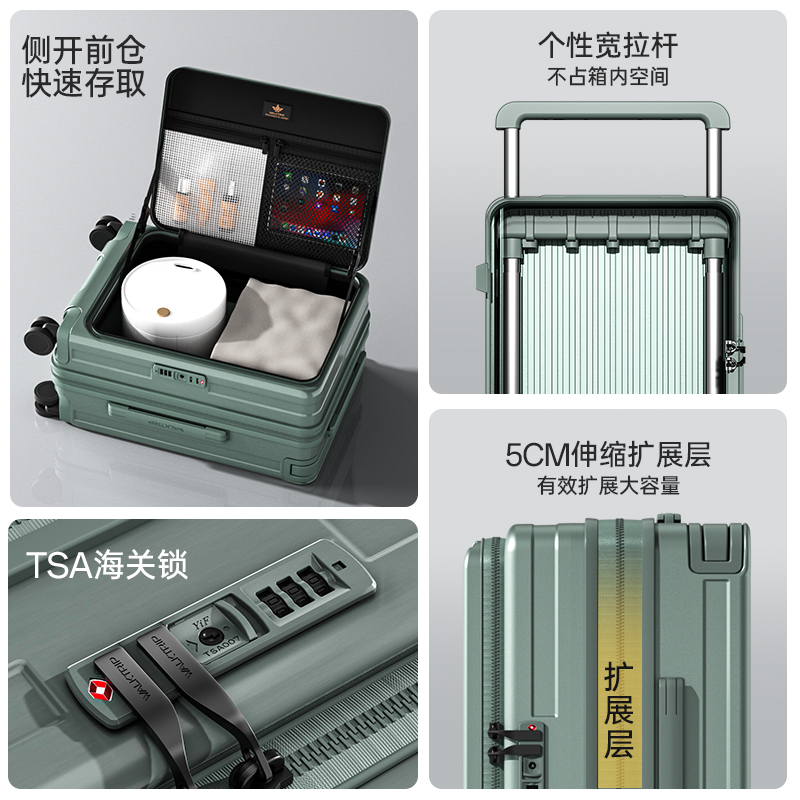 珍珠白（便携侧开盖+可扩容+杯架USB充电口）