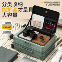 行之旅2025行李箱侧开盖拉杆箱女可扩容大容量旅行箱登机箱男 青玉色（便携侧开盖+可扩容+杯架USB充电口） 30寸（扩容大容量+需托运，三边和符合158国际托运标准，出国首选暴力托运摔不坏）