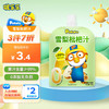 Pororo 啵乐乐（Pororo）雪梨枇杷汁原果汁含量大于99%儿童饮料便携单袋装105ml*1