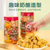 我D小蔡蔡 MyCcBaBy 黄金奶酪酥 满口醇香125g（任选2件）