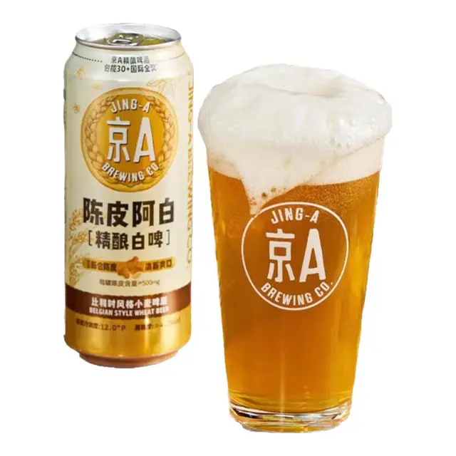 京A 阿白陈皮精酿啤酒 500ml*12罐