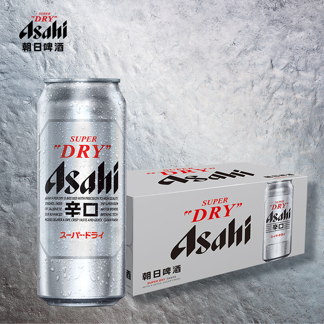 朝日啤酒 超爽生啤酒500ml*15罐整箱国产