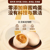 启鲜岛 Qixian Island 启鲜岛 麻酱鸡蛋 40g*20枚