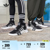 adidas 阿迪达斯 EQT BASK ADV 男女款运动鞋