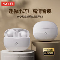 海威特 S12024无线蓝牙耳机超长续航无痛佩戴降噪运动安卓苹果