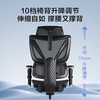 京东京造 Z9Elite 2代人体工学椅