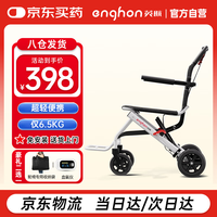 英航 enghon 手动轮椅车轻便折叠老人家用旅行便携小巧医用残疾人手推车HQ905L
