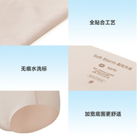 柔性风暴无痕内裤女士2025新款7A抗菌纯棉底裆中腰肤色内裤夏薄款