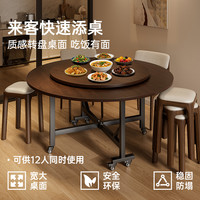折叠餐桌家用圆形饭桌可移动折叠桌12人家用可折叠吃饭大圆桌