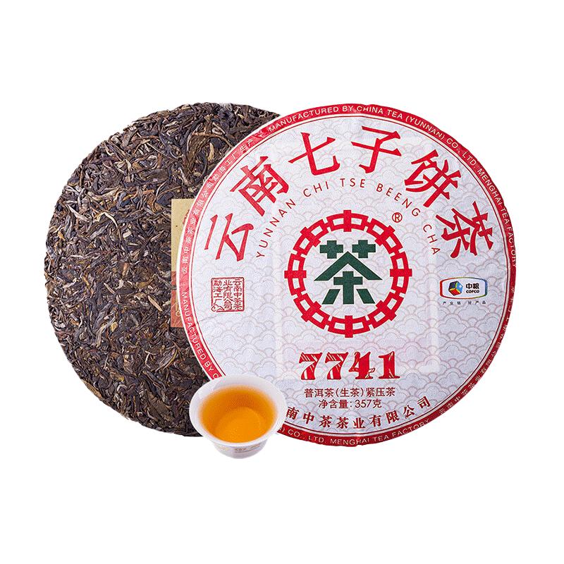 云南普洱茶 经典7741普洱生茶七子饼紧压茶口粮茶357g
