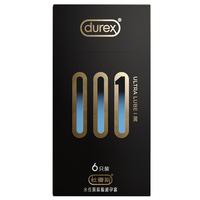 durex/杜蕾斯 超薄 避孕套  光面;宽度为55mm 标准