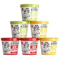 嗨名捞长沙米粉混6桶红烧牛肉粉农家红烧肉老长沙猪油拌粉速食早餐原汤 长沙米粉三个口味 混6桶