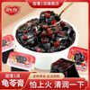 甜蜜1派 龟苓膏果冻 清热消暑即食 红豆味原味 批发整箱