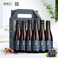 通明山 果酒礼盒 甜红果酒 低度酒