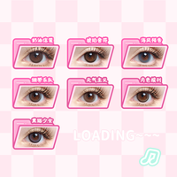 拉拜诗少女乐队美瞳水凝胶彩色隐形眼镜日抛10片装大直径高含水舒适融瞳 琥珀音符 150度