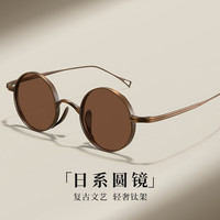 JingPro 镜邦 日本设计师万年龟钛架款+配1.67超薄近视太阳镜（适合0-800度）