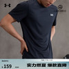 安德玛 UNDERARMOUR）春夏CoolSwitch男子训练运动短袖T恤1382804 黑色001 L