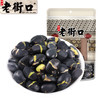 老街口 盐炒黑豆 250g*2袋