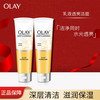 OLAY OALY乳液透亮洁面乳100g*2支补水保湿深层清洁毛孔洗面乳正品保证 OLAY乳液透亮洁面乳100g*2支