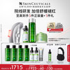 SKINCEUTICALS 修丽可 套装色修水200ml+色修精华30ml+色修面膜60ml