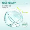 美若康美若康硅水凝胶高透氧透明隐形眼镜晰氧日抛30片装 1150度