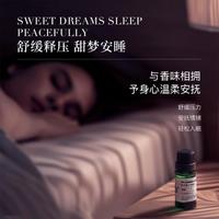 阿芙 AFU薰衣草精油面部按摩油单方精油淡化痘印疤 荷荷巴油溶黑头基础油