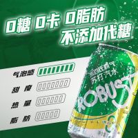 百亿补贴：乐百氏 霸气苏打水 330ml*24罐