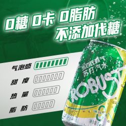 乐百氏 霸气苏打水 330ml*24罐